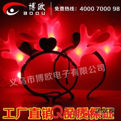 点亮夜市的流量密码 义乌市博欧电子发光鹿角系列产品深度解析